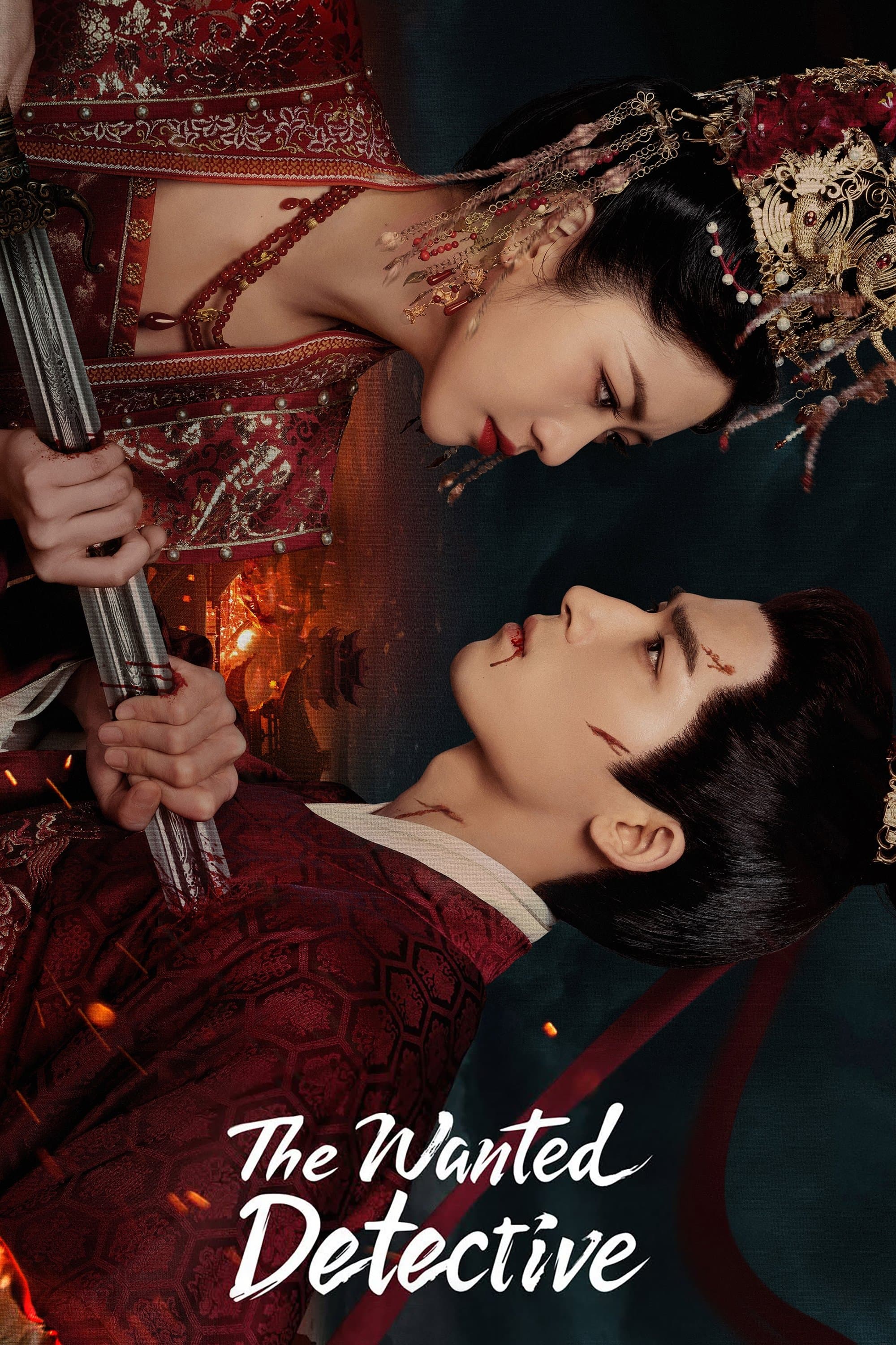 The Wanted Detective