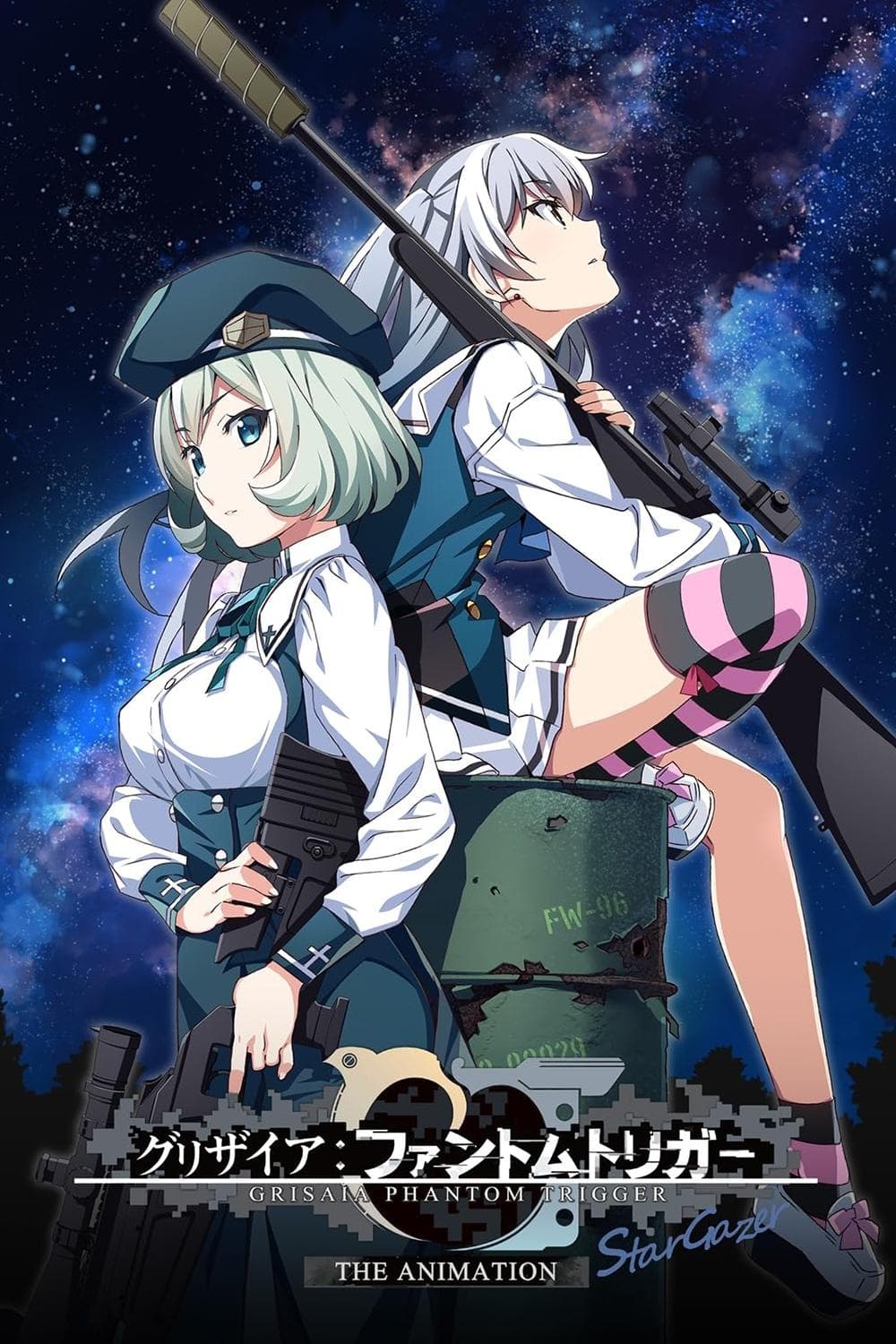 Grisaia: Phantom Trigger the Animation - Stargazer