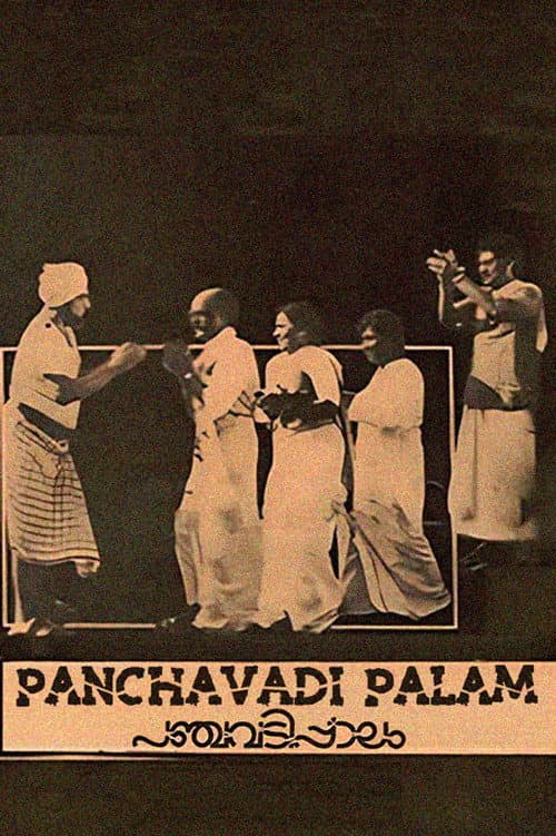 Panchavadi Palam