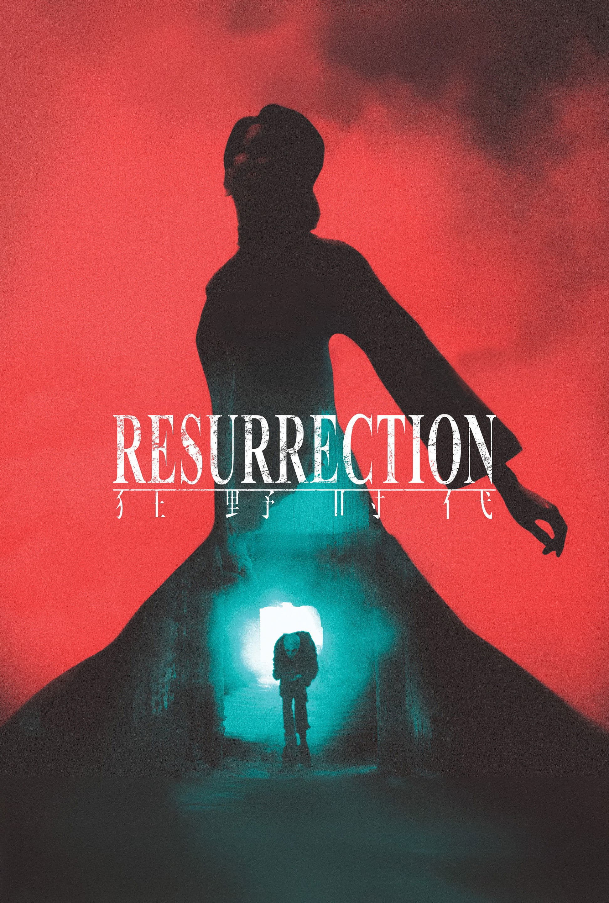 Resurrection